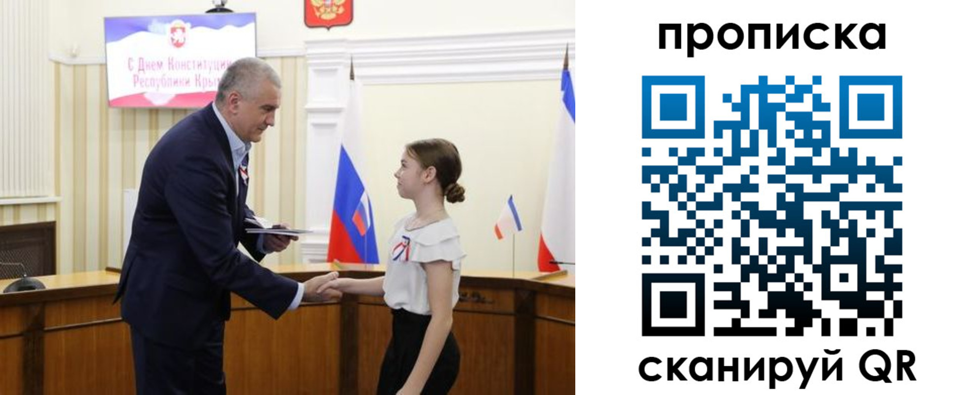 прописка законно в Баймаке