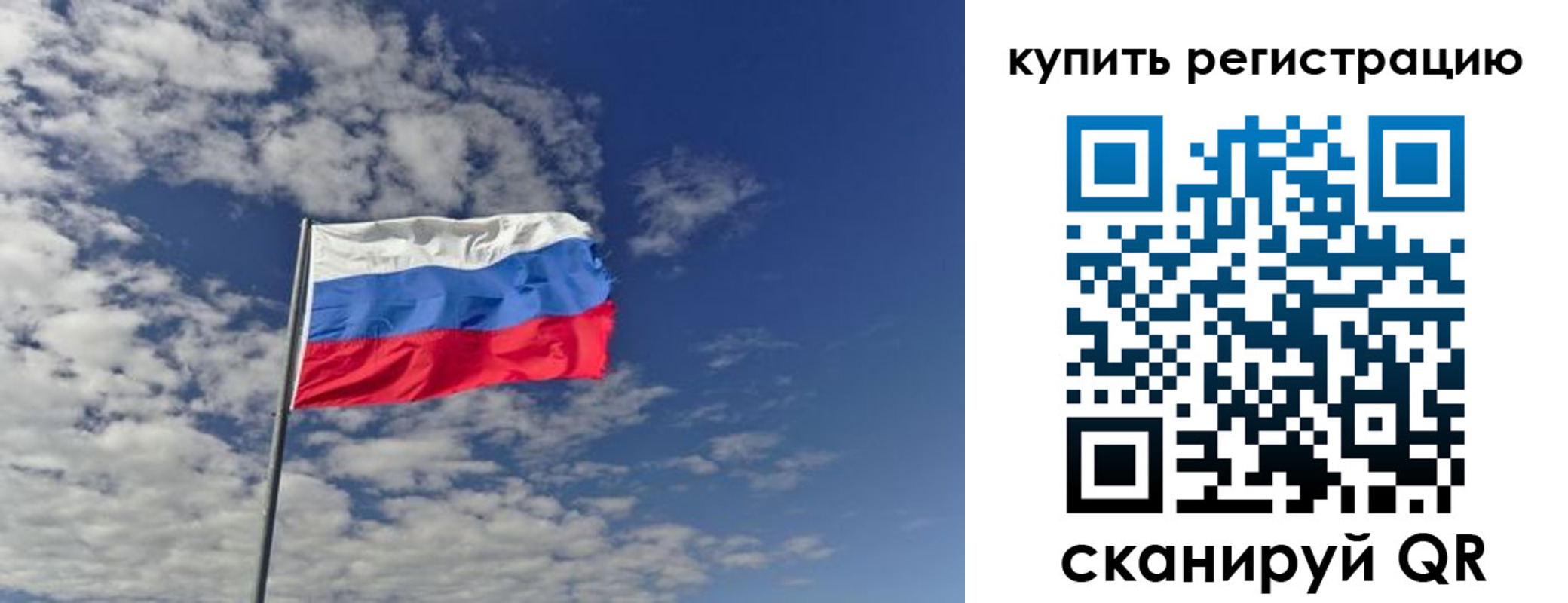 временная регистрация госуслуги в Баймаке