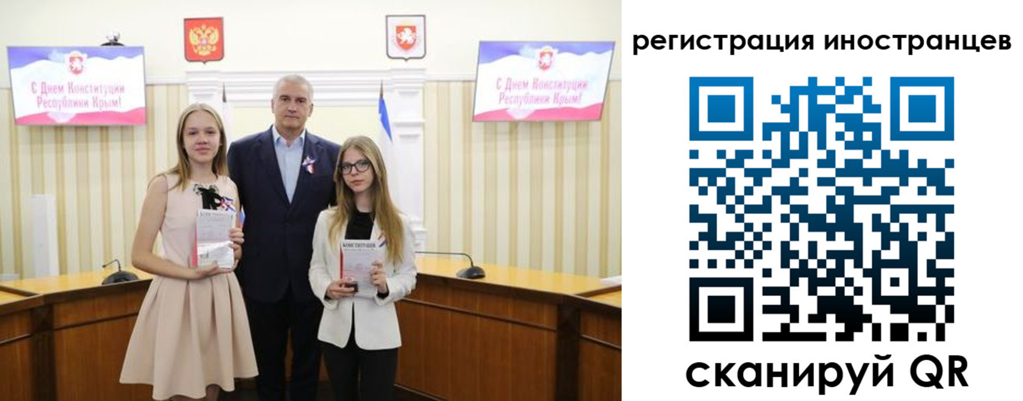 временная регистрация поиск в Баймаке
